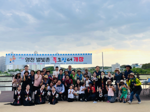 영천 목요장터 개장…‘농산물 상생 직거래’