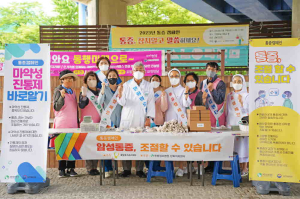 포항성모병원,‘암성통증 조절할 수 있습니다’ 캠페인 실시