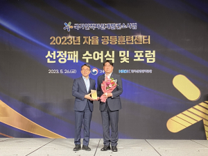 포스코, 중소기업 교육 운영 모범 인정받아