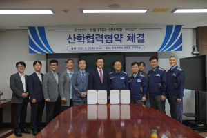 한동대, 현대제철과 지산학 협력 선도모델 위한 업무협약 체결