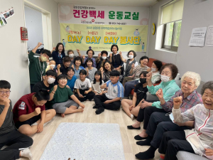 대구 신천3동 우리마을교육나눔 추진위, 세대공감 프로그램