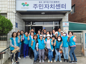 대구 동구  불로봉무동 통장협의회, 마을 대청소 실시