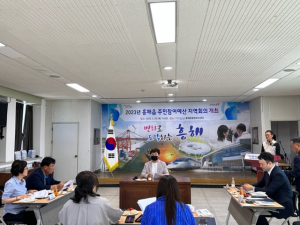 포항시 흥해읍, 주민참여예산 지역회의 개최