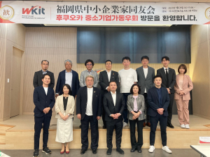 대경경자청, 후쿠오카 중소기업가동우회 DGFEZ 내  경제자유구역 방문