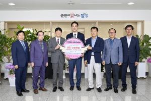 MG새마을금고 달성군협의회, 이웃돕기 성금ㆍ물품 전달
