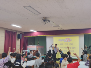 군위교육청, 꿈 찾기 진로직업 체험 프로그램 운영