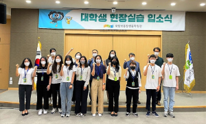 낙동강생물자원관, 현장실습학기제 개설