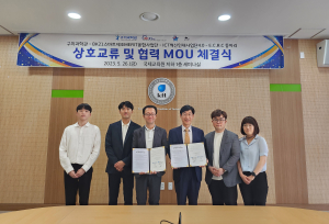 국립금오공대-구미과학관, 업무 협약 체결