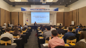 경북교육청, 학교폭력예방교육 컨설팅단 역량 강화