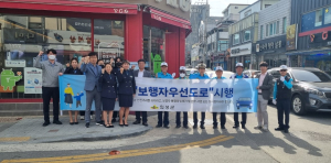 의성군 “안전한 교통문화 조성으로 사고 예방에 최선”