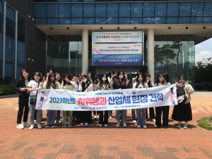 포항대학교 치위생과 산업체 견학 실시