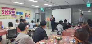 달서구, ‘너랑 나랑 3삼5오 데이트’ 4커플 매칭 성사