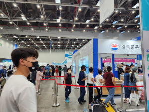 환동해산업硏, 해양수산업 발전방안 모색