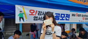 ‘포항 감사운동’ 뜨거운 관심 속 이어져