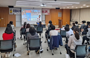 포항시, 상수도 검침원 스트레스 예방ㆍ안전보건교육