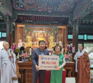 대한불교 조계종 통천사, 효목1동에 백미 1천kg 기탁