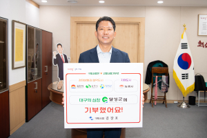김장호 구미시장, 고향사랑기부 인증 챌린지 동참