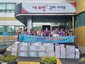 구미시 형곡고 봉사동아리…지역사회 나눔 실천 앞장