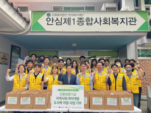 신용보증기금, 노사공동 지역상생 사회공헌활동 실시