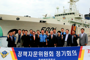 동해해양경찰서, 정책자문위원회의 개최