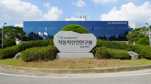 한국교통안전공단, 특장차 미래차 전환 전문 기술교육 과정 운영