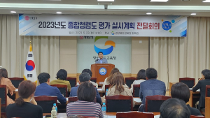 “투명하고 신뢰받는 경북교육청 구현 최선”