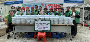 대구 수성구 중동 새마을회, 취약계층 위한 삼계탕 나눔
