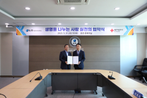 국립금오공대, 대구경북혈액원과 업무협약 체결