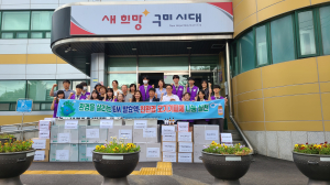 구미시 형곡고 학부모회, EM 발효액ㆍ모기퇴치제 전달
