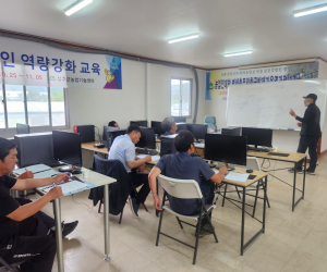 성주군농업경인회 농업용 드론 전문가 양성