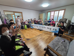 청도서, 경로당 행복선생님 노인학대예방 홍보