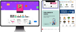 아동급식카드도 배달앱 주문 가능…대구시, 플랫폼 구축