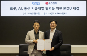 포스코홀딩스 “스마트팩토리 업그레이드”