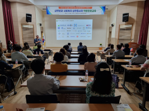 영양군지역사회보장協, 세대 간 이해와 소통의 리더십 교육