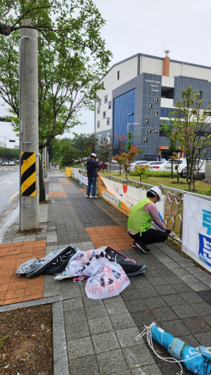 포항시 장량동행정복지센터, 옥외광고물 안전점검