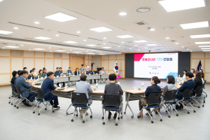구미시, 명예감사관 청렴간담회 개최