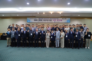 경북소방, 의용소방대 담당공무원 직무 연찬회 개최