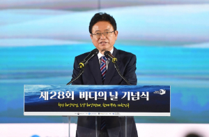 이철우 경북도지사 “해양과학산업 발전에 주력”