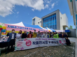 포항시 북구보건소, 치매 어르신 작품 전시회 개최