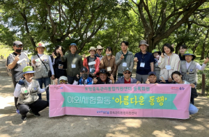 포항중독관리통합지원센터, 단주 의지 강화 돕는 야외 체험