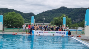상주시, 물놀이 안전지킴이 역량강화 교육