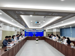 안동시, 규제개혁 TF팀 과제발굴 보고회