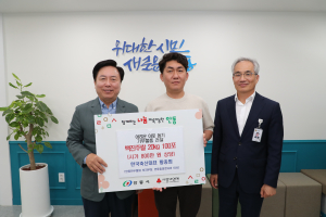 황종범 한국축산 대표, 안동시 취약계층에 쌀 기부