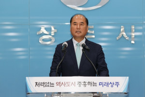 “통합 신청사는 상주시민 염원…부지선정은 민주적 의사결정”