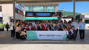 고령군, ‘제36회 세계 금연의 날’ 홍보 캠페인