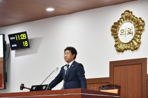 김천시의회, 제237회 제1차 정례회 개회