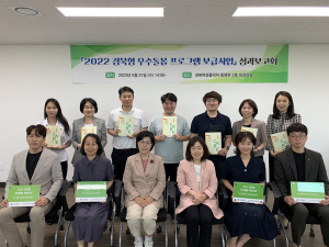 경북도, ‘경북형 아이돌봄 특화사업’ 성과보고회