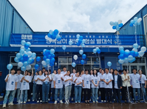 경북도, 경북살이 청년실험실 발대식