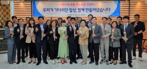 달서구, 코로나 극복 공로자와 소통의 시간