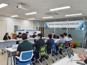 포항TP, 주민주도형 지역균형 뉴딜 우수사업 완료보고회